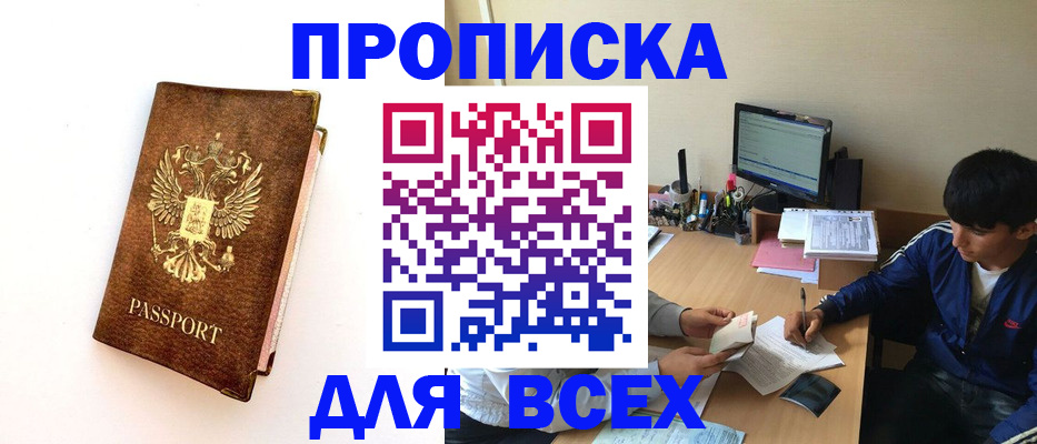 регистрация для дет. сада в Шилке